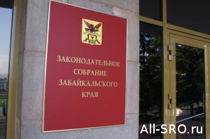 Парламент Забайкалья обсудит требования для специалистов НРС